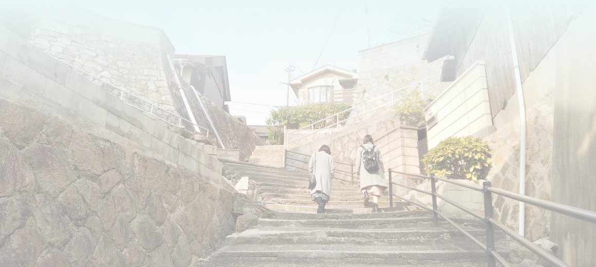 背景画像：階段を登っている二人の女性